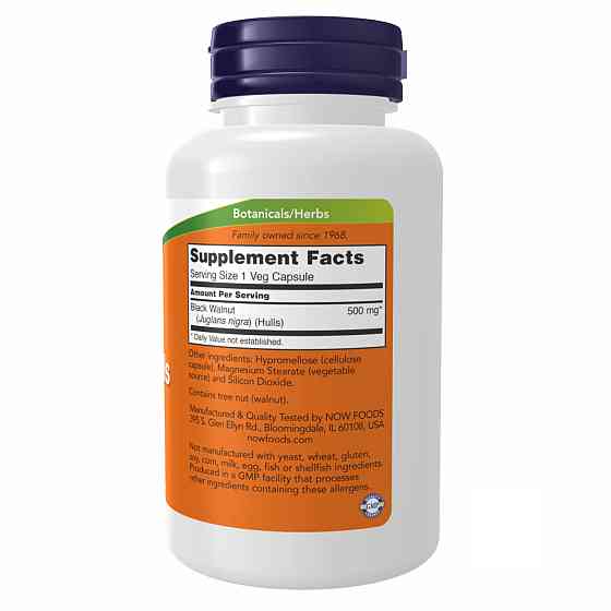 Black Walnut Hulls 500 mg - 100 vcaps Луцк