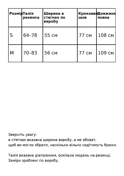 Брюки жіночі A-NIUSHOW 30131 палаццо бавовна в смужку талія на резинці сірі, сірий, S Київ - фото 8