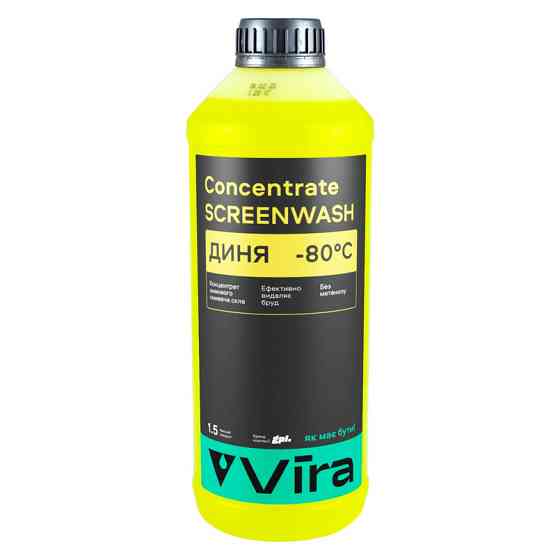 Омивач скла Vira -80°С зимовий Диня концентрат 1,5л Львів