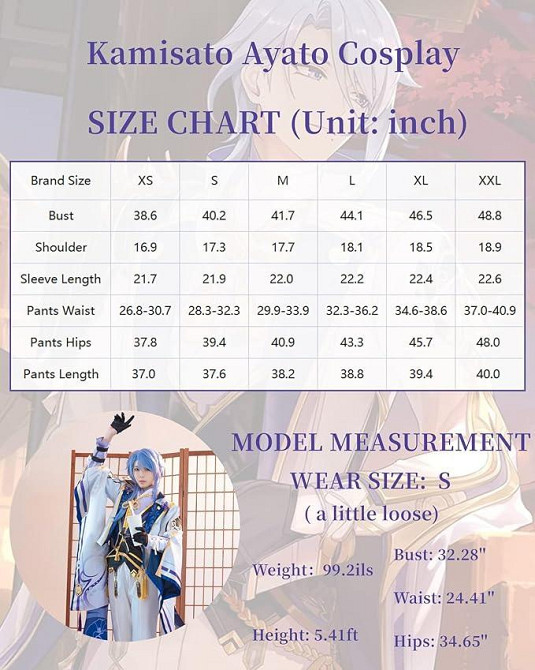 Костюм Камісато Аято XXL косплей Геншин Імпакт, комплект образ наряд Kamisato Ayato Genshin Impact на Хелловін в стилі аніме Київ - фото 9