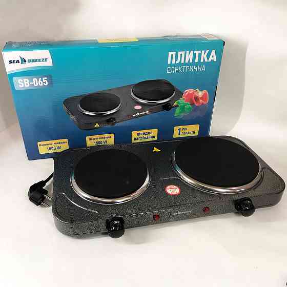 Плита на стіл електрична, Плита електрична двоконфорочна, Плити для приготування, Міні електроплита TE-45 Львів