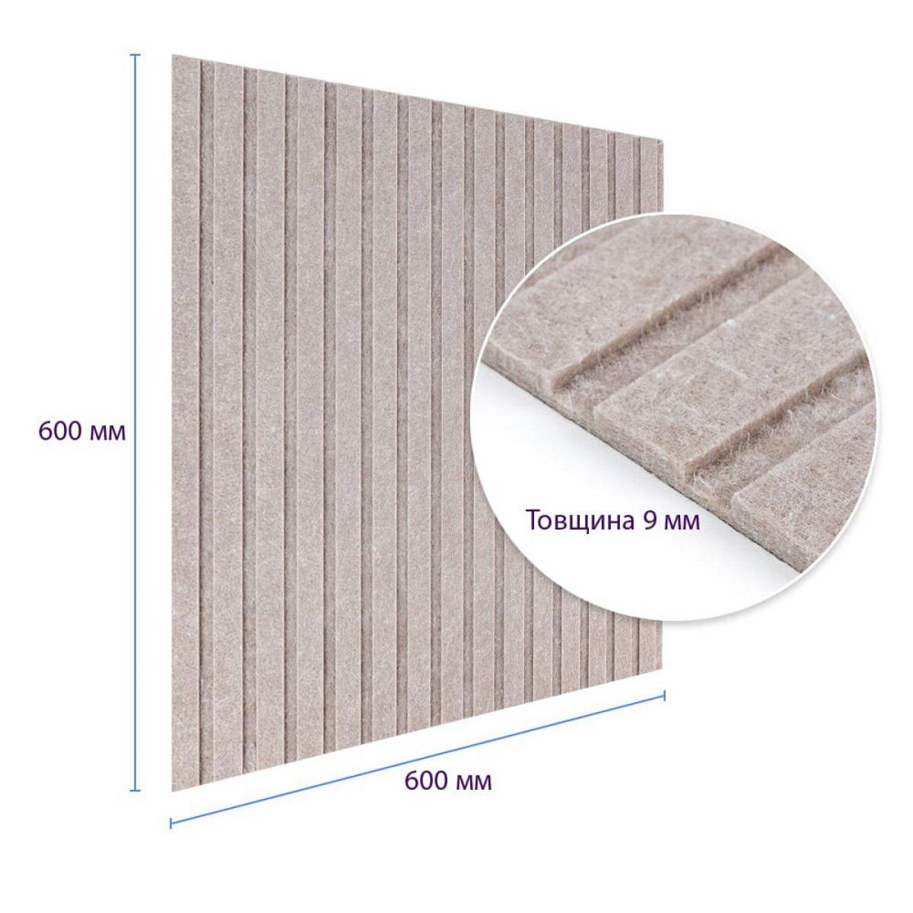 Звукоізоляційна панель 600х600х9мм Темно-бежева SW-00002707 Київ - фото 3