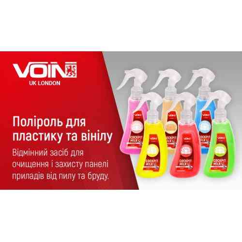 Полироль для пластика и винила Voin Бабл Гамм 250мл Львов
