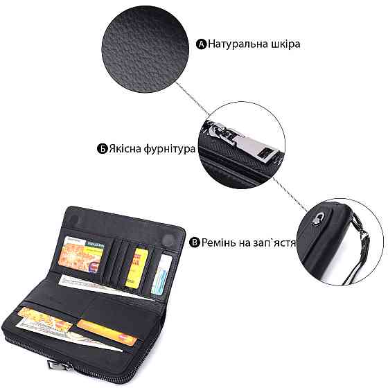 Чоловічий клатч із блоком для карт з натуральної шкіри ST Leather 22694 Чорний Київ