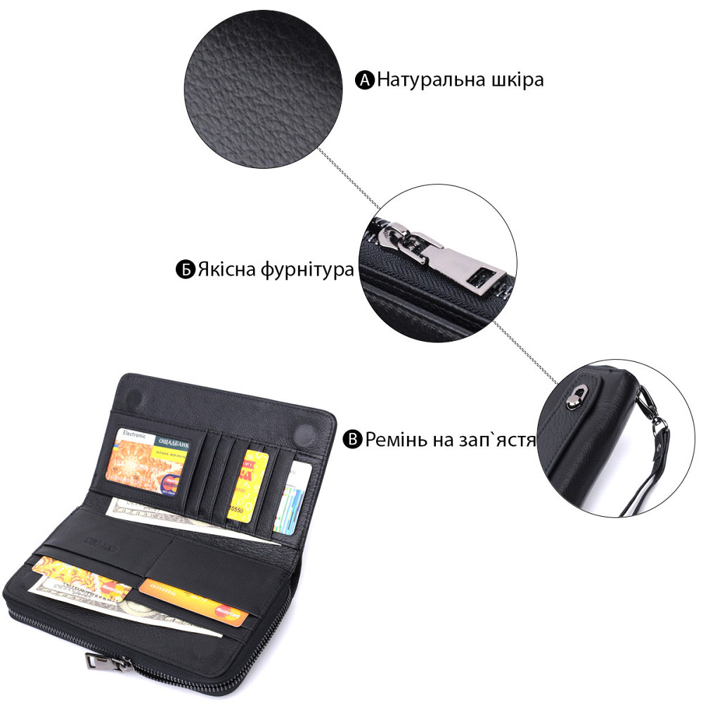 Мужской клатч с блоком для карт из натуральной кожи ST Leather 22694 Черный Киев - изображение 4