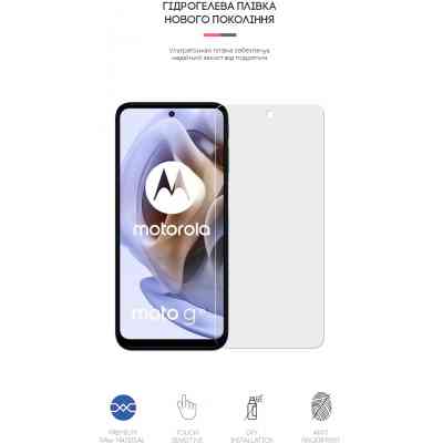 Пленка защитная Armorstandart Matte Motorola G32 / G62 5G (ARM62063) Винница