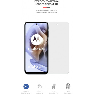 Пленка защитная Armorstandart Matte Motorola G32 / G62 5G (ARM62063) Винница - изображение 2