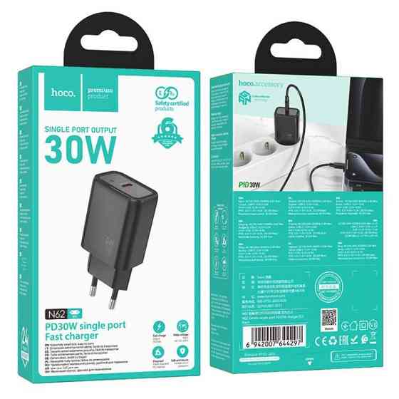 Мережевий зарядний пристрій HOCO N62 Gentle single port PD30W charger (EU) Black Одеса