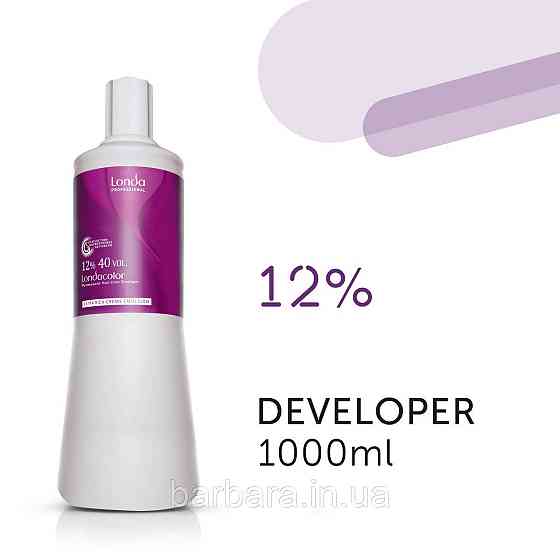 Окислитель-эмульсия Londacolor 1000 мл 12% Киев