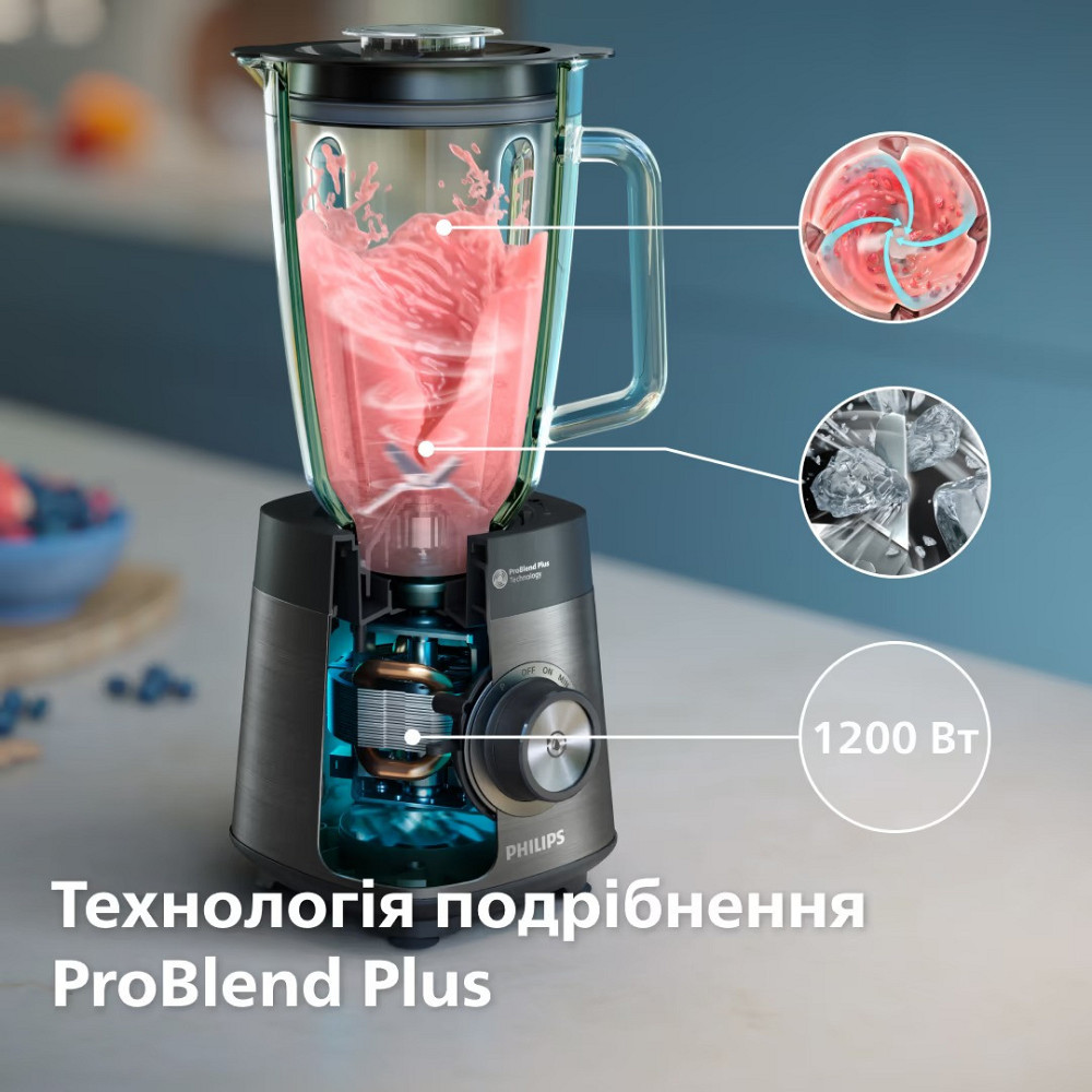 Блендер Philips HR3041/00 ( чорний із сріблястим ) Харків - фото 16
