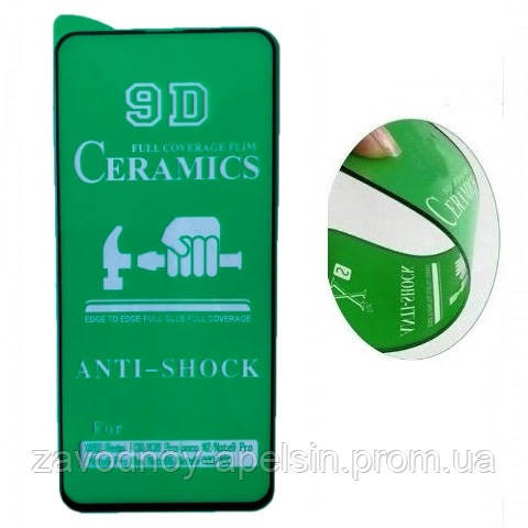 Гнучке скло Xiaomi Redmi Note 9 10X 4G Ceramics Одеса - фото 1