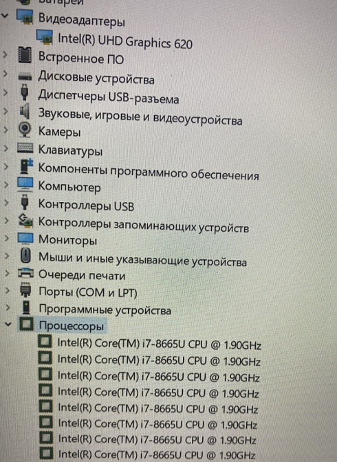 Ноутбук DEll 5400/Full HD/i7-8665u/4.8GHz. RAM16GB / SSD512Hb. Київ - фото 3