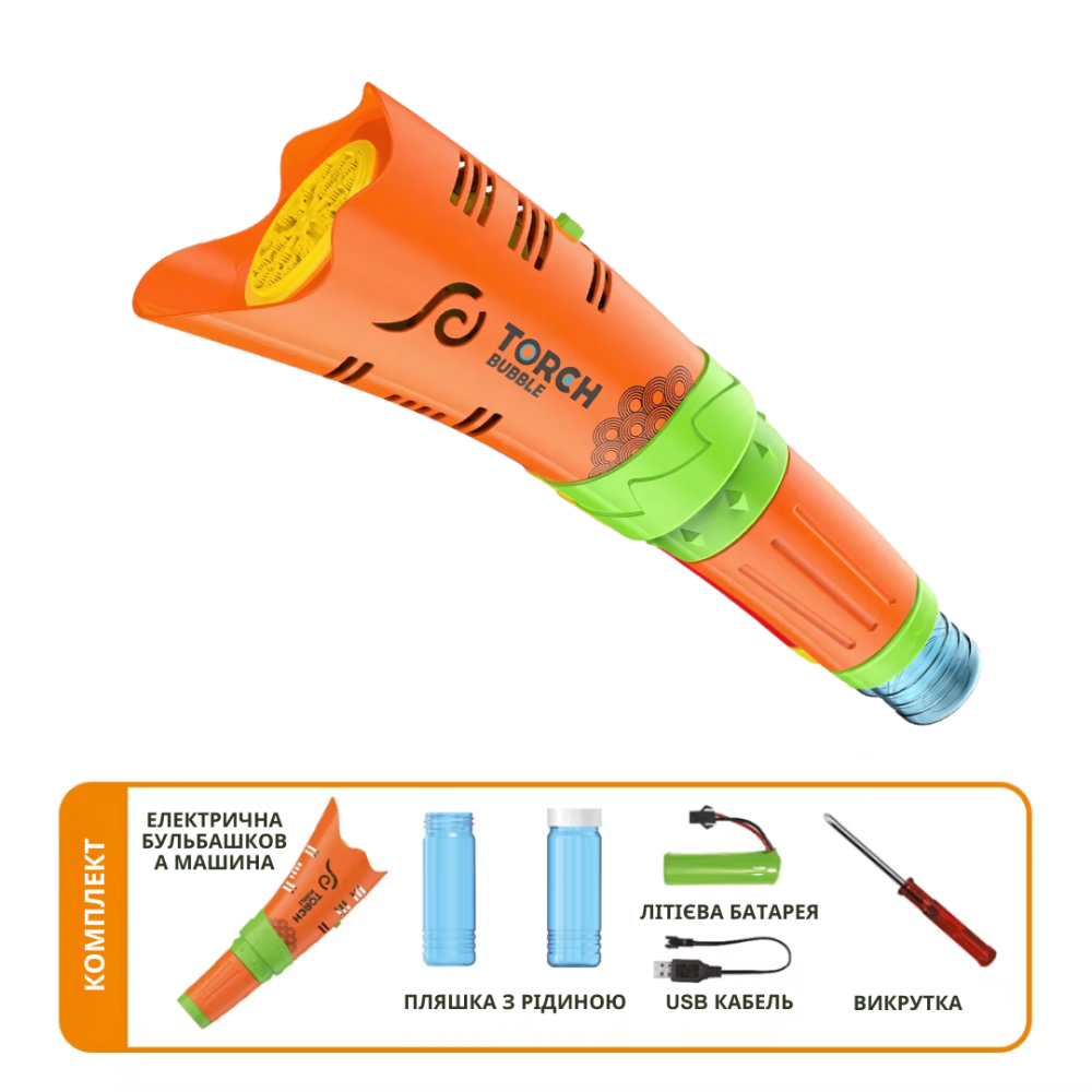Генератор мыльных пузырей, аккумуляторный пистолет для мыльных пузырей для детей с подсветкой оранжевый Каменец-Подольский - изображение 6