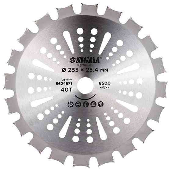 Sigma Диск для триммера с твердосплавными напайками Ø255×25.4мм 40Т двусторонний SIGMA (5624571 Киев
