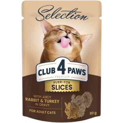 Влажный корм для кошек Club 4 Paws Selection Плюс Кусочки с кроликом и индейкой в соусе 80 г (4820215368001) Винница