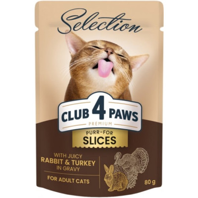 Влажный корм для кошек Club 4 Paws Selection Плюс Кусочки с кроликом и индейкой в соусе 80 г (4820215368001) Винница - изображение 1