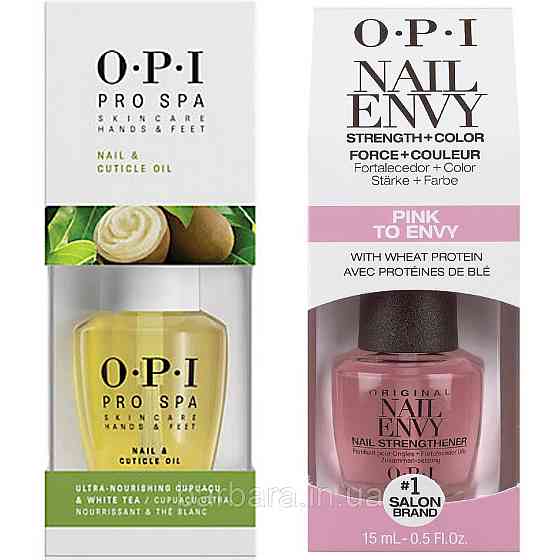 Система Масло+ Лечение для нігтів та кутікул OPI PROSPA NAIL & CUTICLE OIL Киев