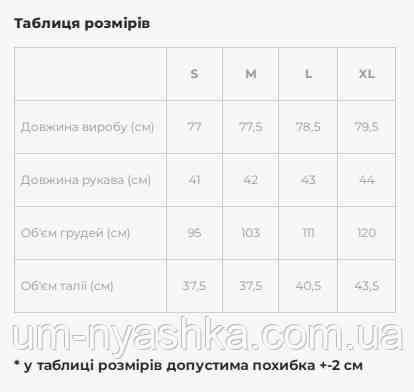 Лляне плаття з вишивкою вишиванка "Польові ромашки" для жінок дівчаток Кривий Ріг