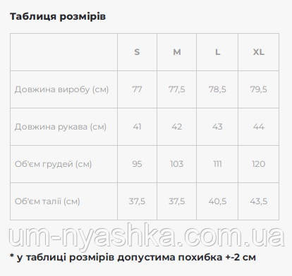 Лляне плаття з вишивкою вишиванка "Польові ромашки" для жінок дівчаток Кривий Ріг - фото 6