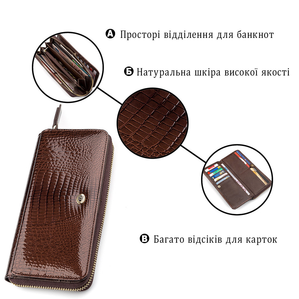 Кошелек женский ST Leather 18438 (S7001A) многофункциональный Коричневый Киев - изображение 15