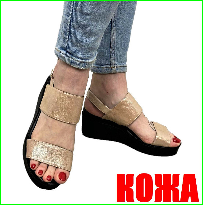 Жіночі Сандалі Босоножки на Танкетці Платформа Бежові Літні (розміри: 36) - 76-4 Дніпро - фото 4