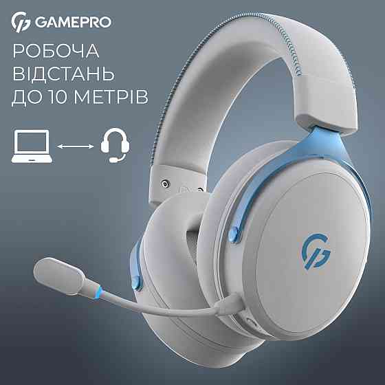 Гарнітура GamePro Asgard Skadi White (HSW191WB) ( 10139 ) Харьков