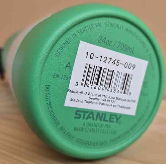 Термокружка Stanley GO Bottle 24 oz / 709 м Харків