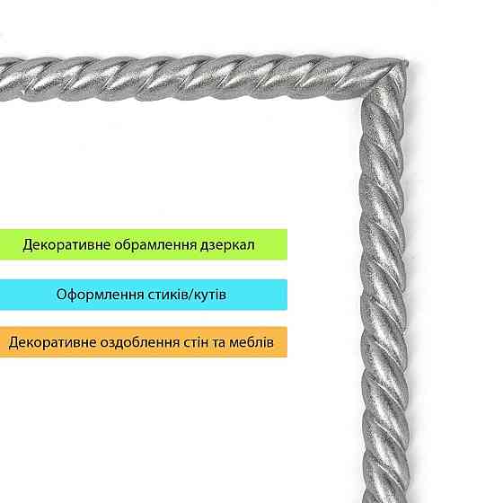 Молдинг 5000х10х7мм Серебряный SW-00002681 Киев