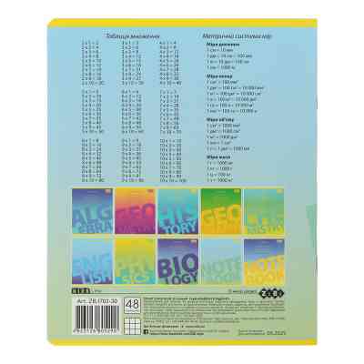 Зошит ZiBi GRADIENT 48 аркушів, клітинка світло-блакитний (ZB.1702-30) Вінниця