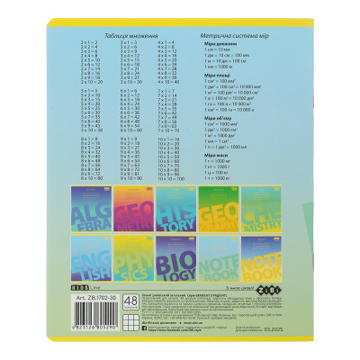 Зошит ZiBi GRADIENT 48 аркушів, клітинка світло-блакитний (ZB.1702-30) Вінниця - фото 2