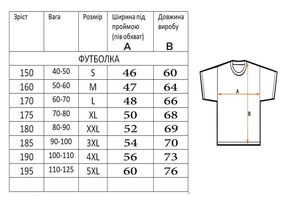 Футболка вишиванка синього кольору XXL Київ - фото 4