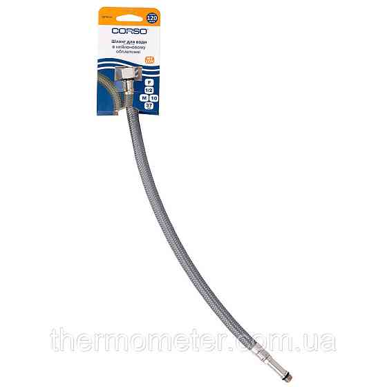 Шланг подводка 1/2" М10×37мм 40см NYLON CORSO XA-1404 (9690164) Київ