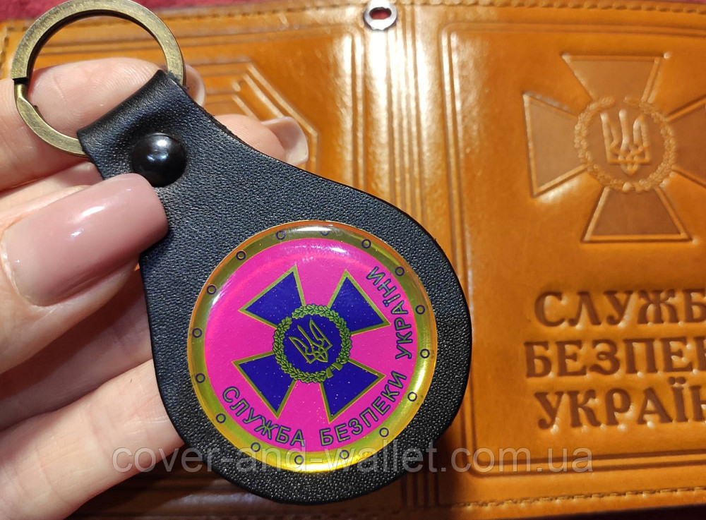 Кожаный брелок для ключей СБУ (служба безопасности Украины) Киев - изображение 3