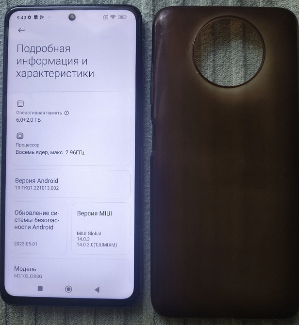Смартфон POCO X3 Pro 6/128Gb. Blue. Харків - фото 1