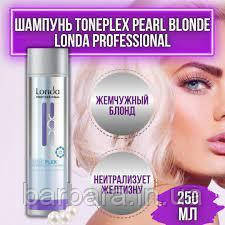 Шампунь Toneplex Жемчужный Блонд TONEPLEX LONDA Киев - изображение 3