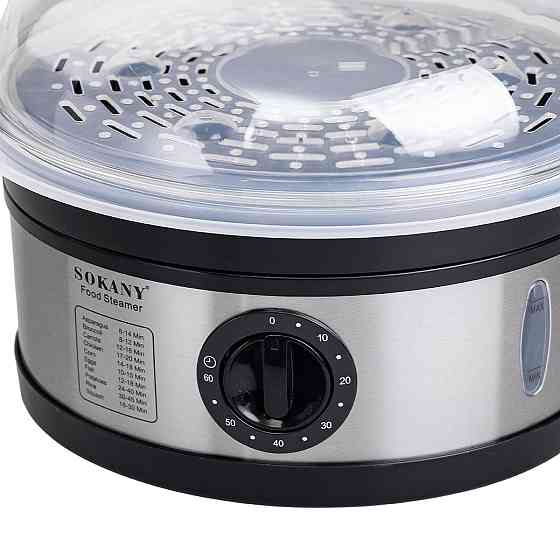Электрическая пароварка Sokany на 11 л с таймером Киев