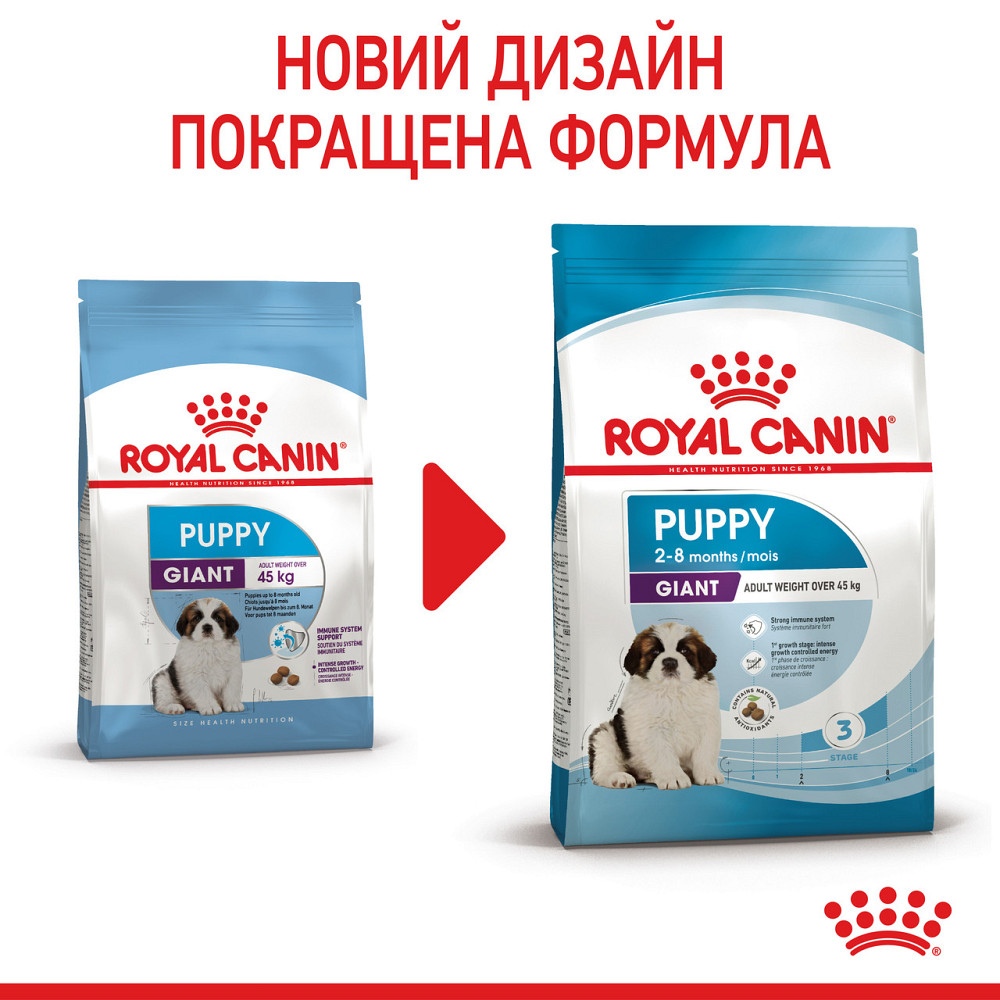 Корм для цуценят гігантських порід ROYAL CANIN GIANT PUPPY 1.0 кг Київ - фото 2
