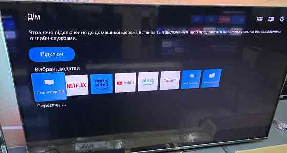 Телевізор PHILIPS 55PML9008/12, 9-a серія. AMBILIGHT. Київ