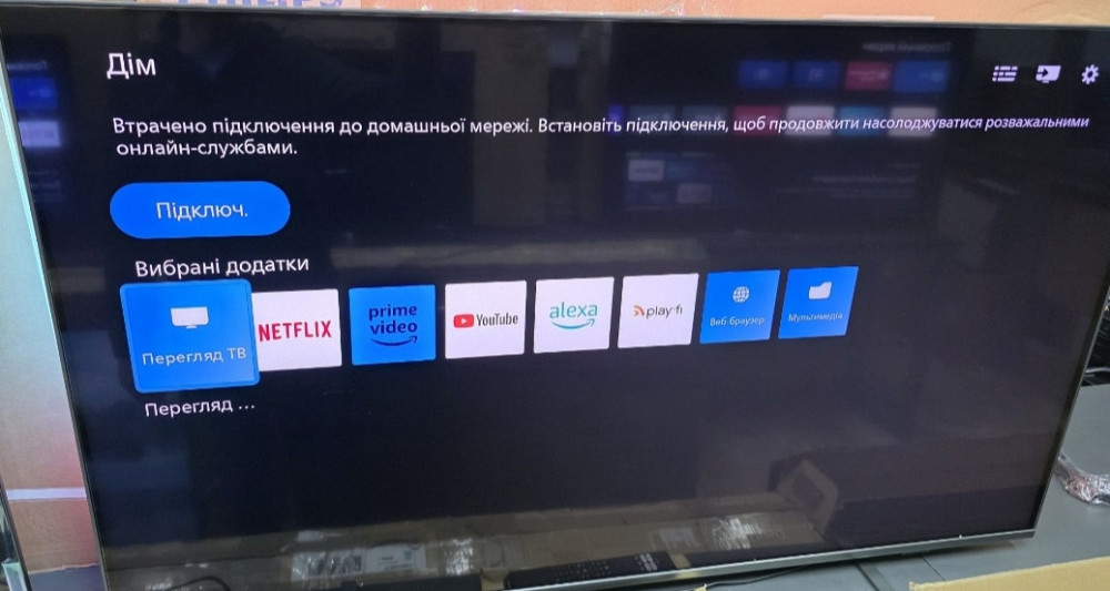 Телевізор PHILIPS 55PML9008/12, 9-a серія. AMBILIGHT. Київ - фото 4