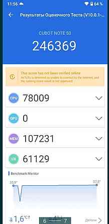 Телефон: CUBOT Note 50 8/256Gb. NFC 90Hz. IPS 5200Maч Android 13 + чехол, стекло ! Київ