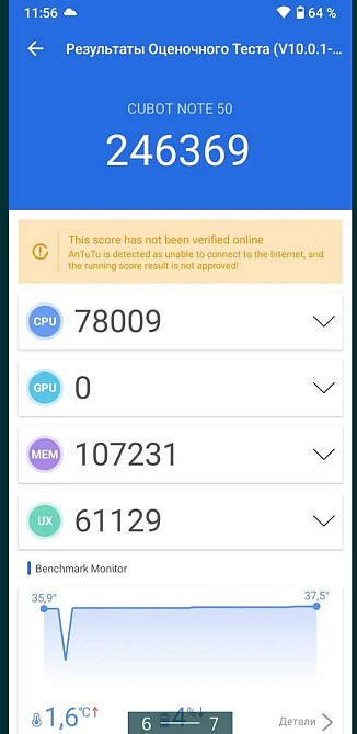 Телефон: CUBOT Note 50 8/256Gb. NFC 90Hz. IPS 5200Maч Android 13 + чехол, стекло ! Київ - фото 6