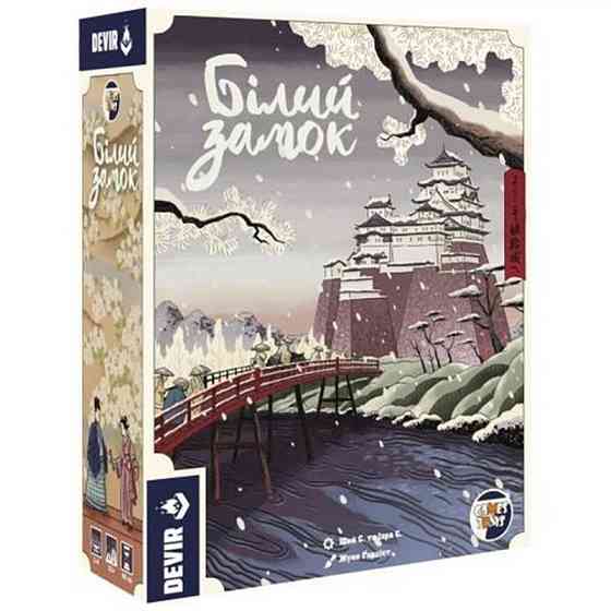 Настольная игра 