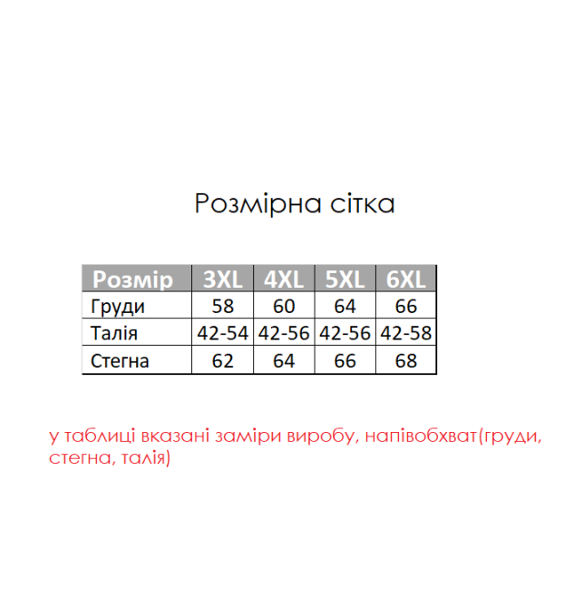 Жіноча піжама великого розміру штани та лонгслів у клітинку тепла флісова батал з написом для дому та сну Туреччина фіолетова 6XL Одеса - фото 2