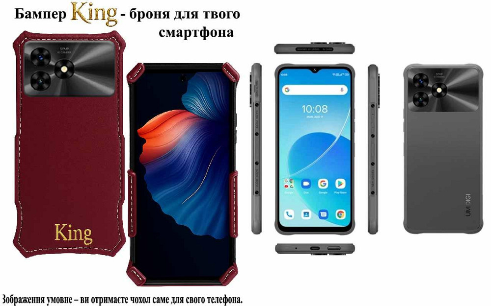 Бампер King для UMIDIGI G9 5G, із посиленим корпусом, колір Бордовий Київ - фото 1