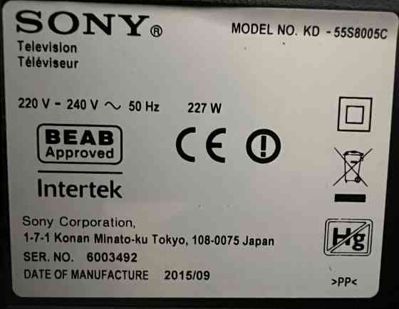 Телевізор Sony 55" Київ