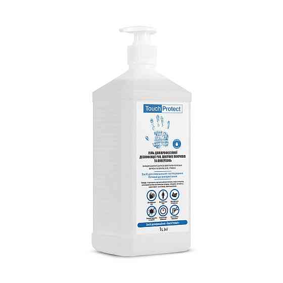 Антисептик гель для дезінфекції рук, тіла та поверхонь Touch Protect 1 л Київ