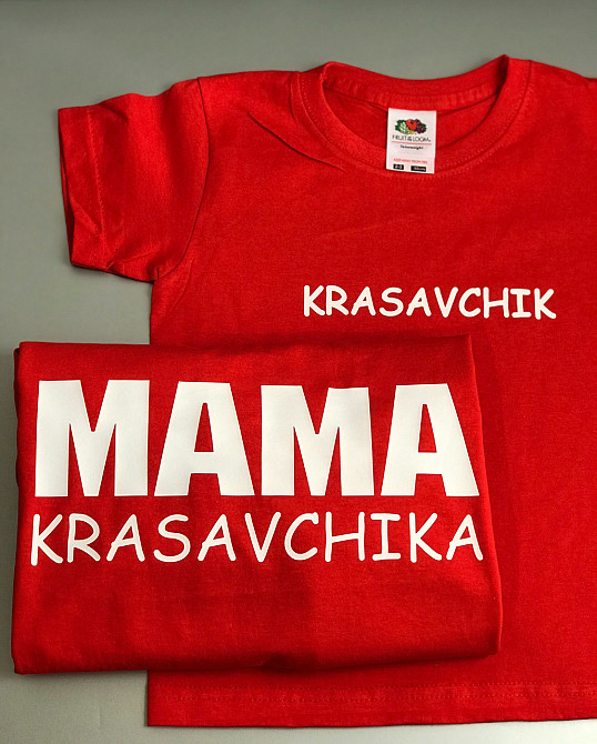 Футболки в стилі Family look для мами та дитини. Krasavchik \ mama krasavchika Чернівці - фото 1