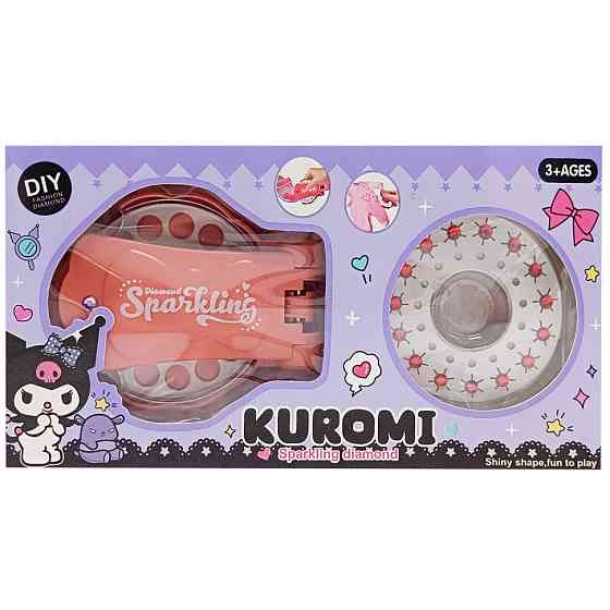 Набір для творчості "Kuromi" DM249-132(Coral) пристрій для кріплення страз, стрази Вінниця