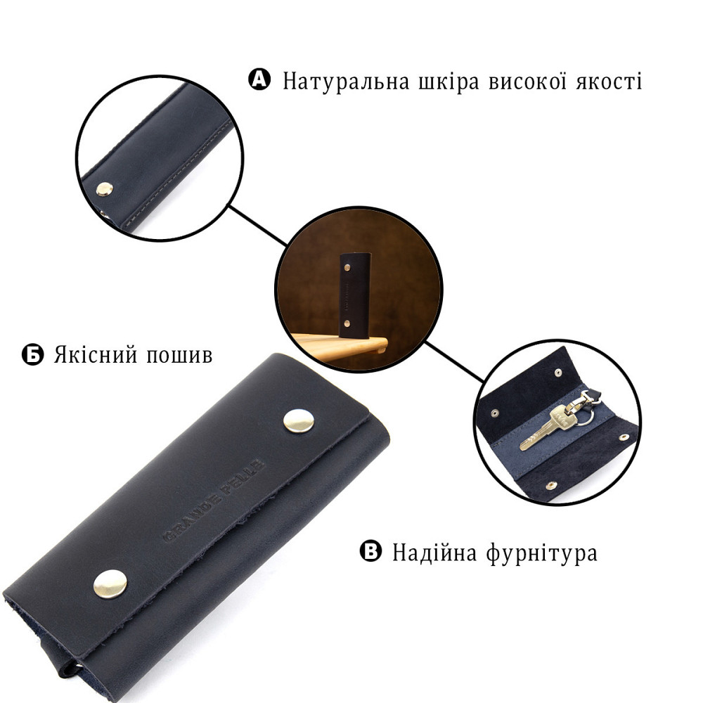 Ключница тубус кожаная на кнопках Синяя (GRANDE PELLE) Киев - изображение 8