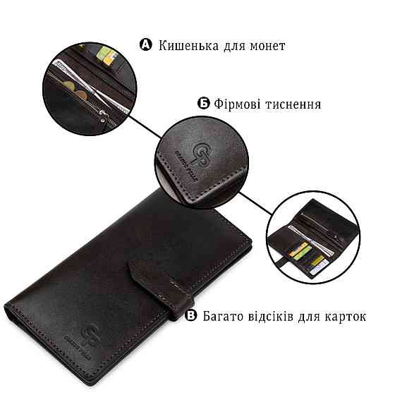 Шкіряне чоловіче глянсове портмоне GRANDE PELLE 11517 Коричневий Київ